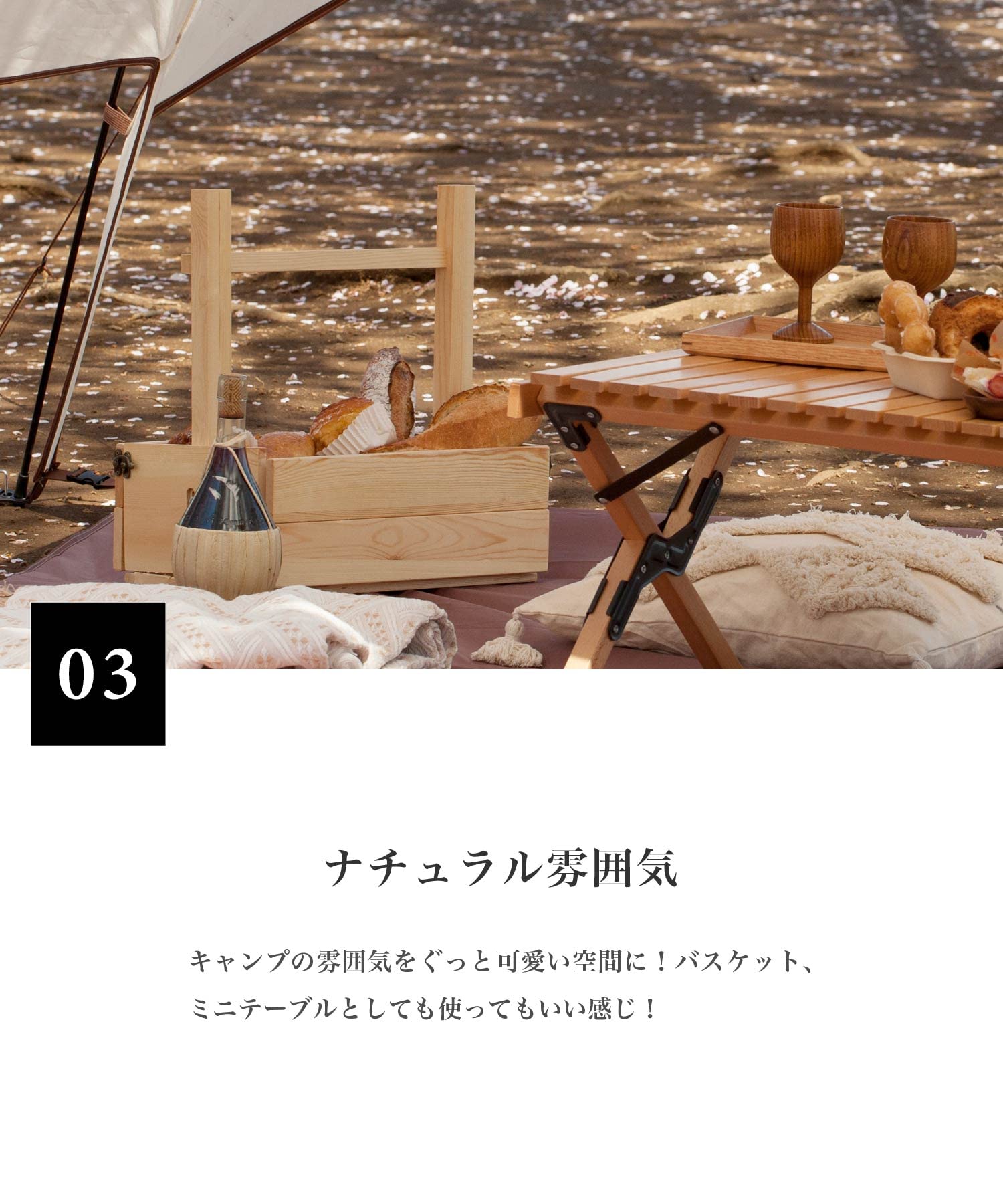 Amazon.co.jp: S'more(スモア) Basket Table キャンプ ミニテーブル